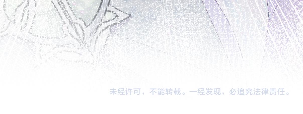 第15话  国师大人的报复？116