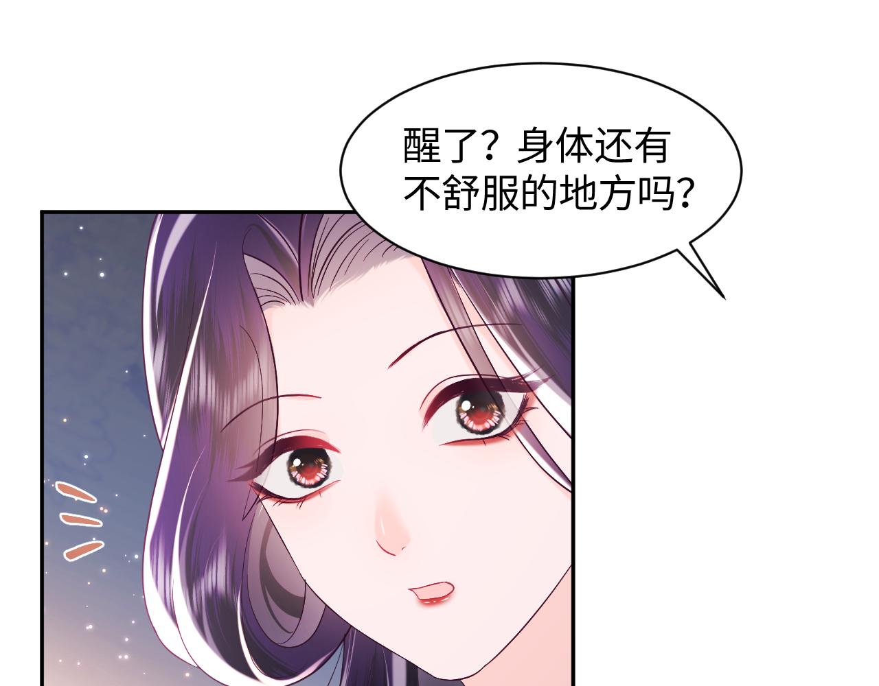 第34话 比武招亲111