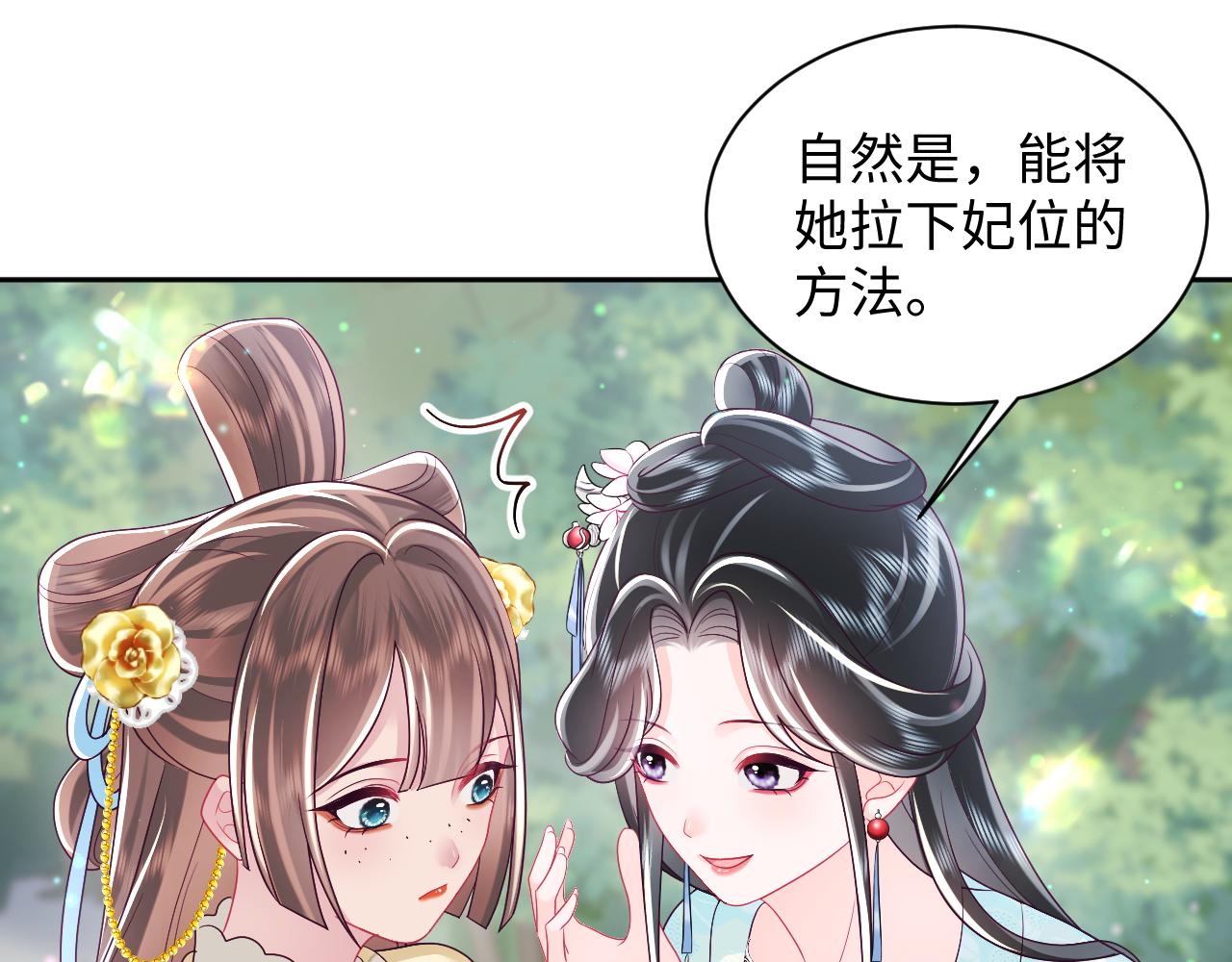 第33话 舞毕赐福36
