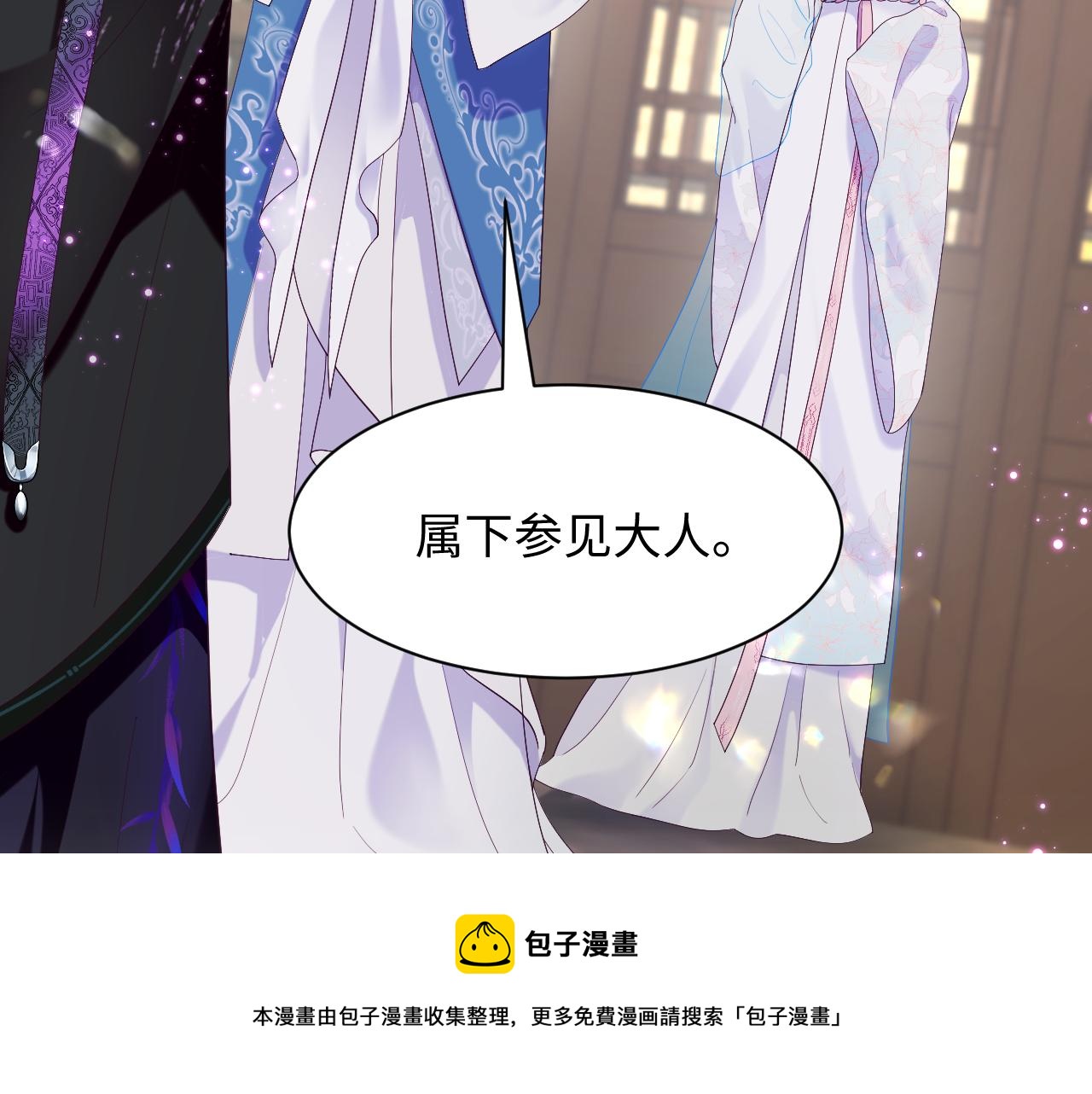 第40话 调戏冰山美人98