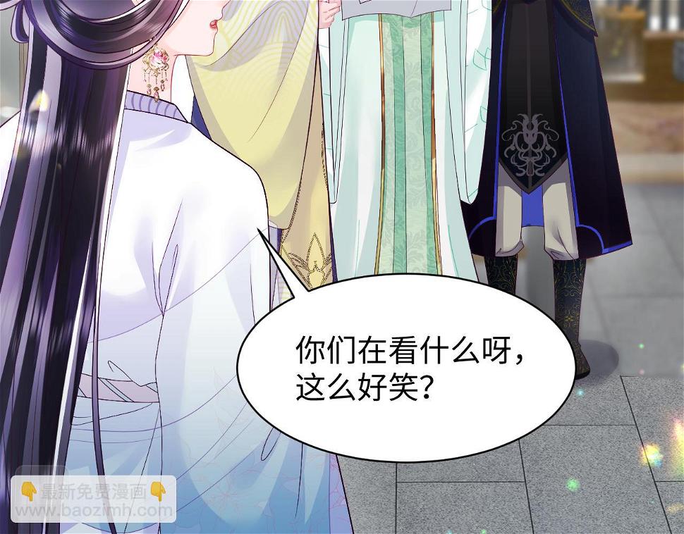 第58话 光芒闪耀的萧靖瑶59