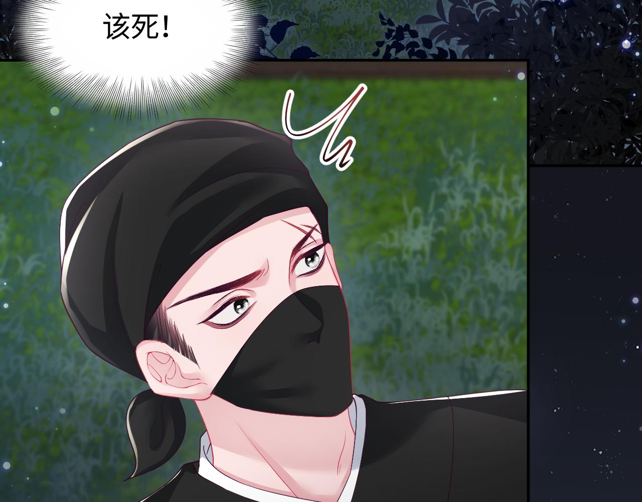 第43话 共处一室7