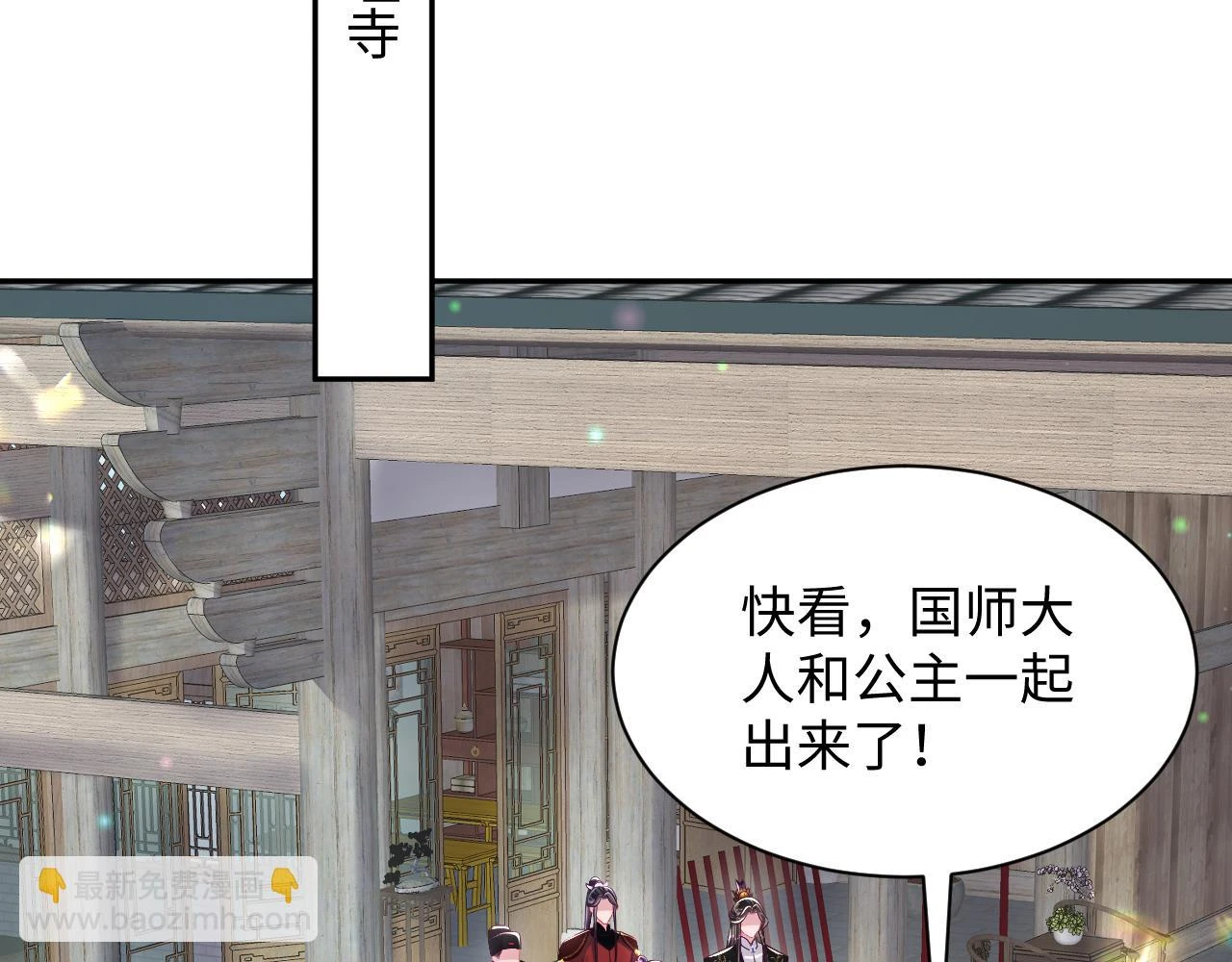 第57话 考场舞弊案升堂59