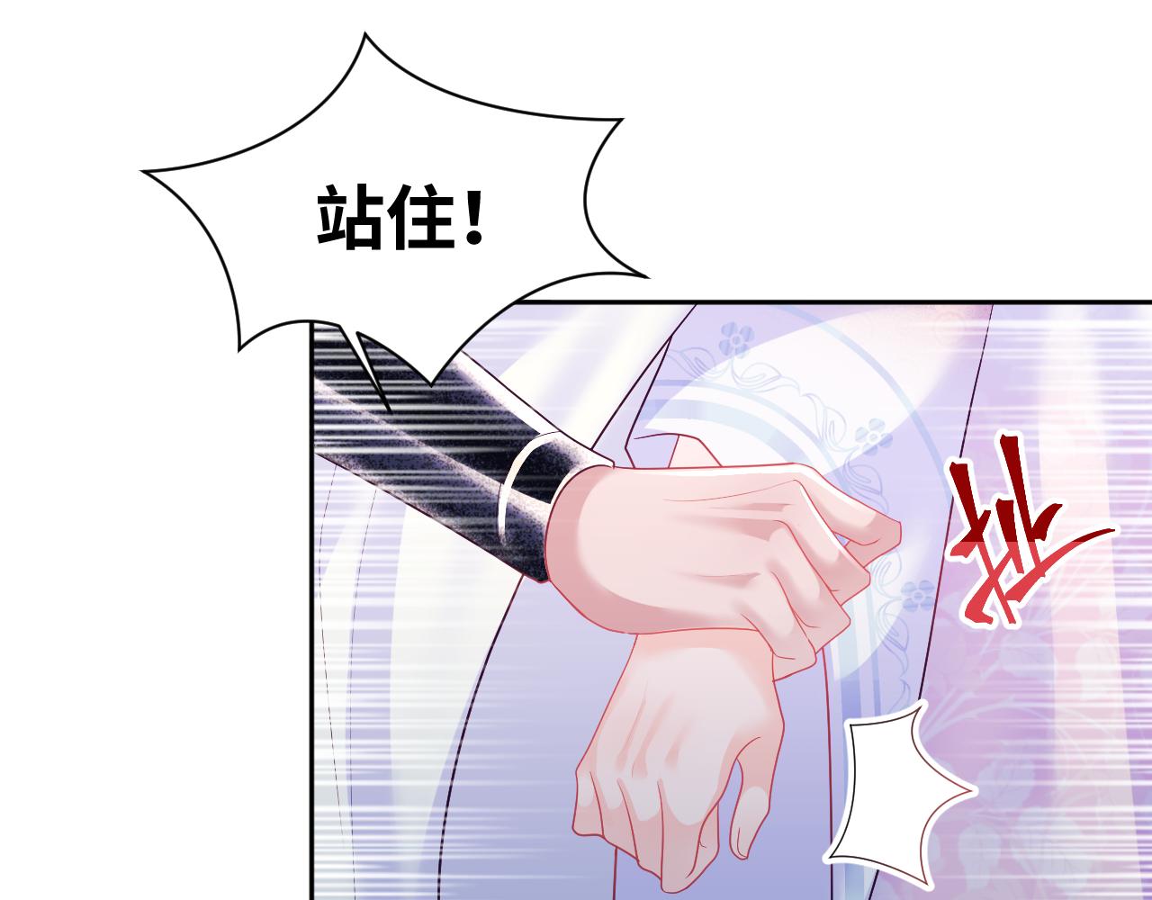 第5话 小说女主被穿书73
