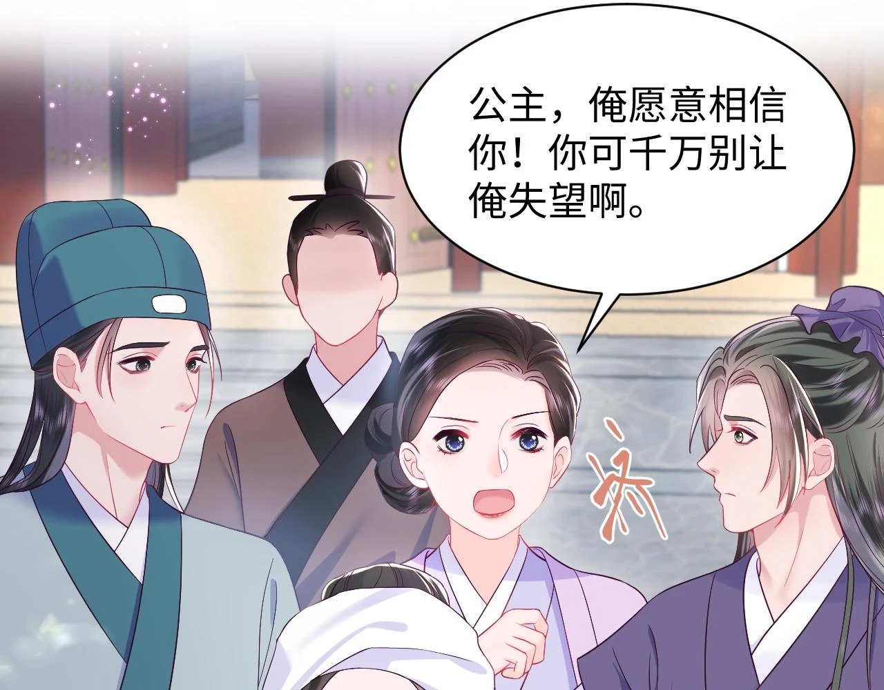 第57话 考场舞弊案升堂35