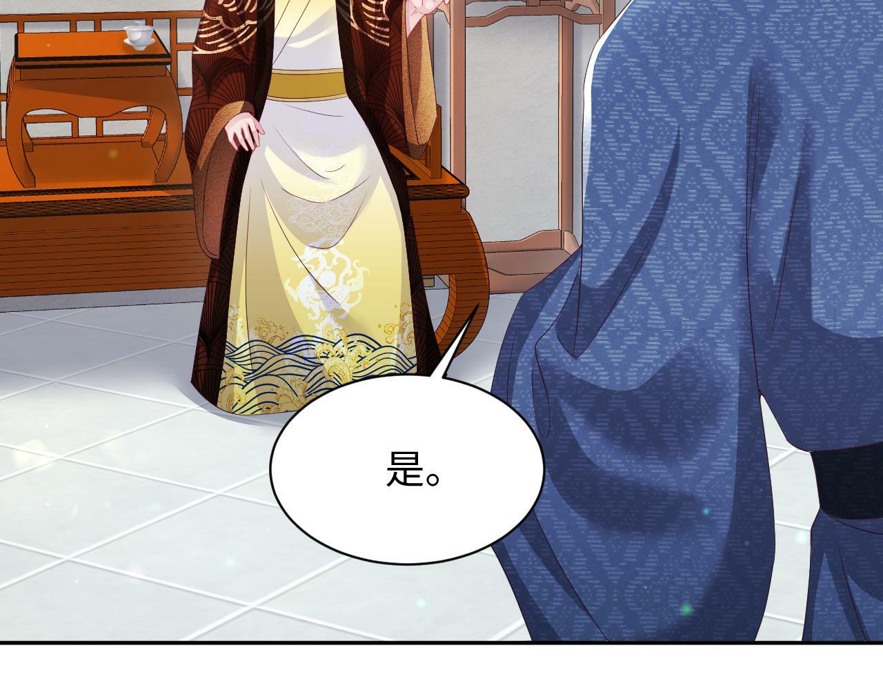 第68话 国师身上的bug21