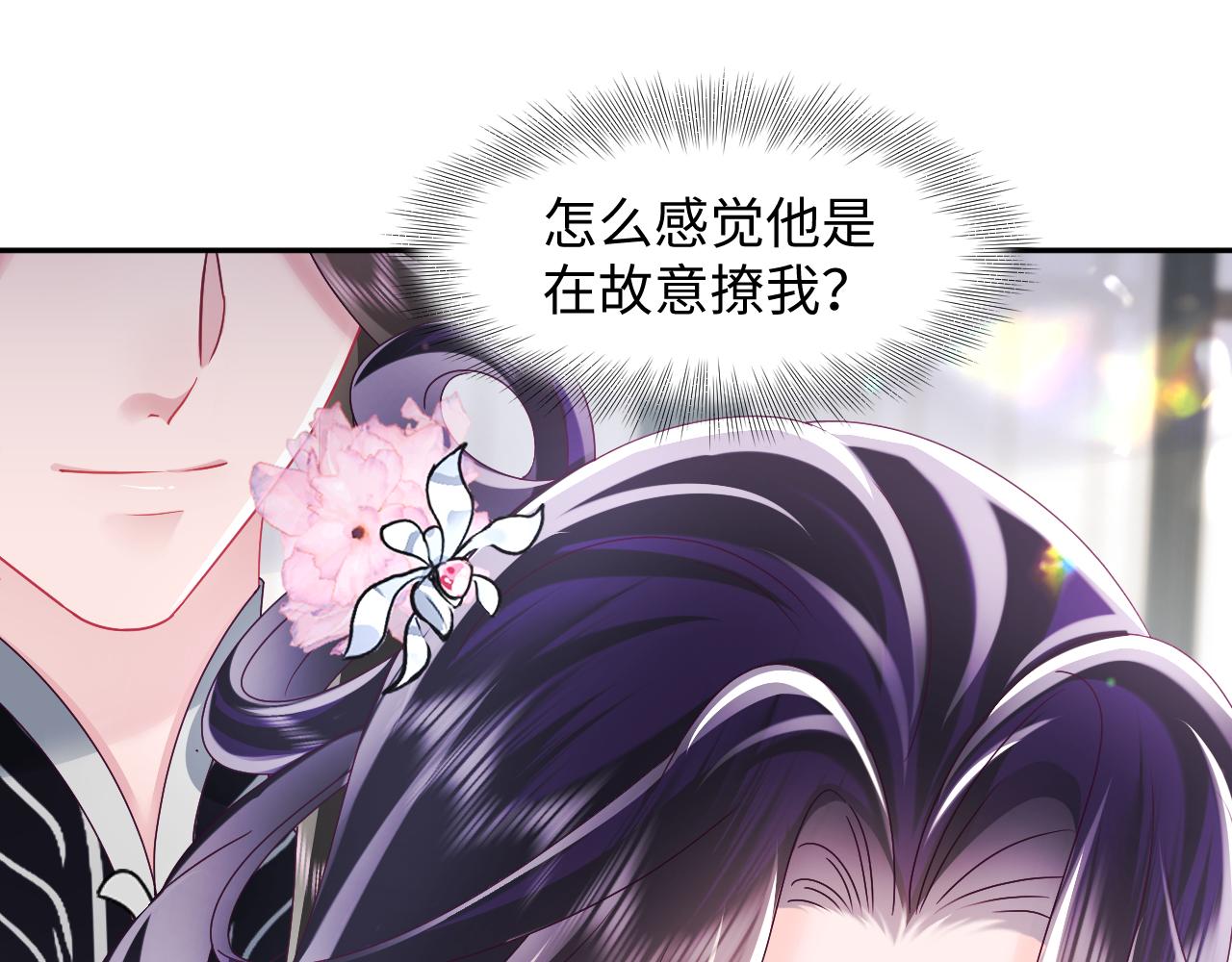 第45话 请让我好好学习！27