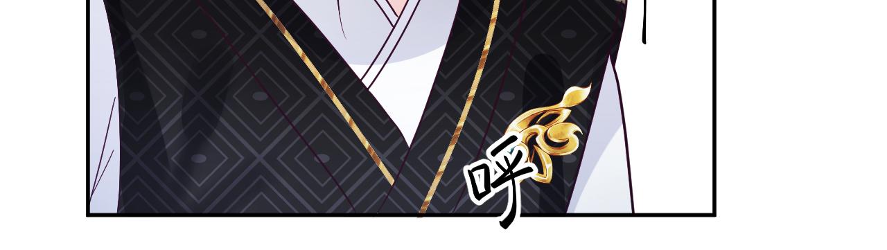 第28话 宫内谣言59