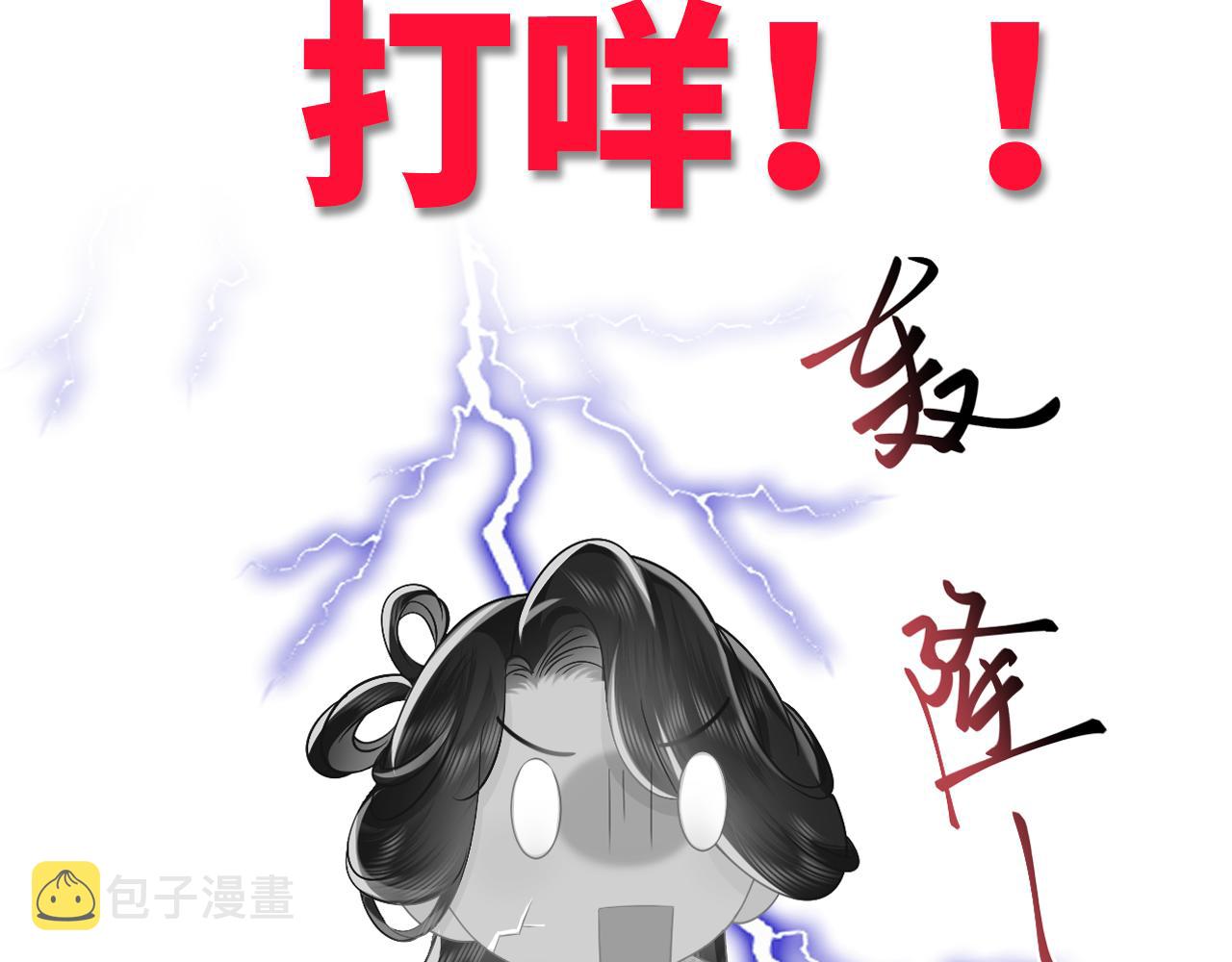 序章 恶毒女配如何保命？50