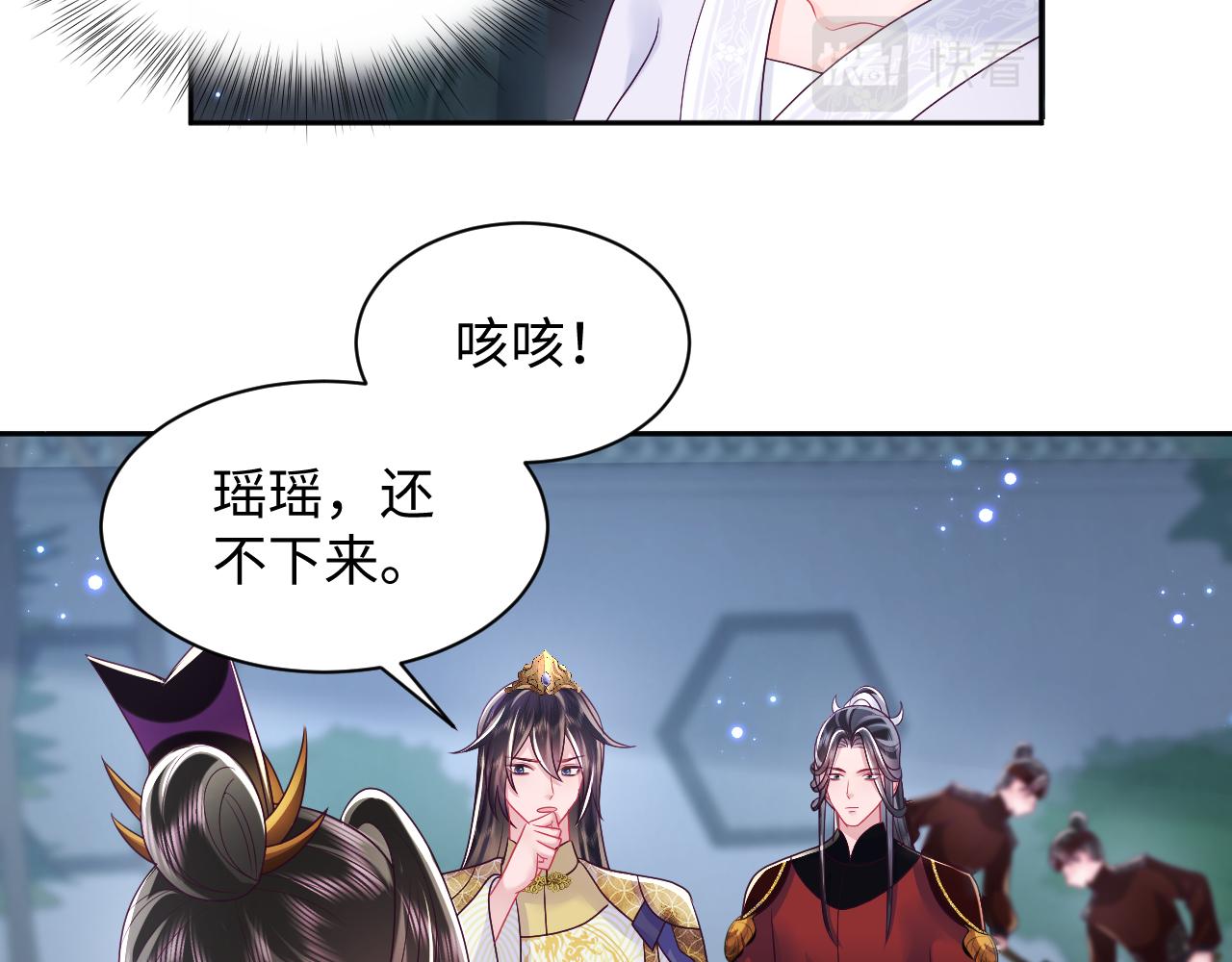 第23话 半夜遇见鬼76