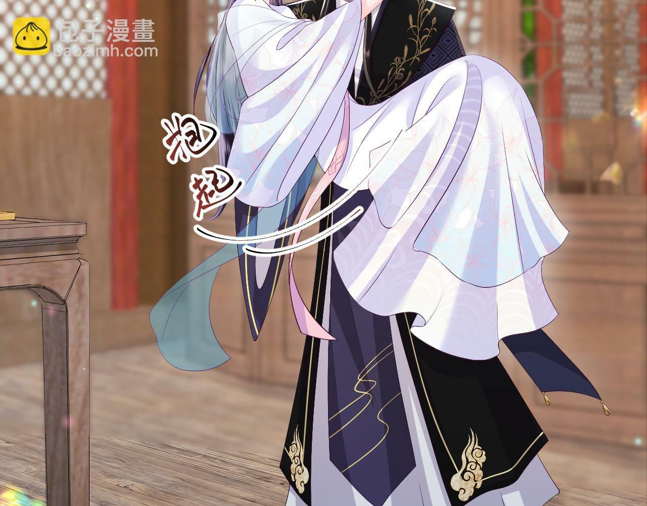 第69话完结篇 对国师大人的试探23