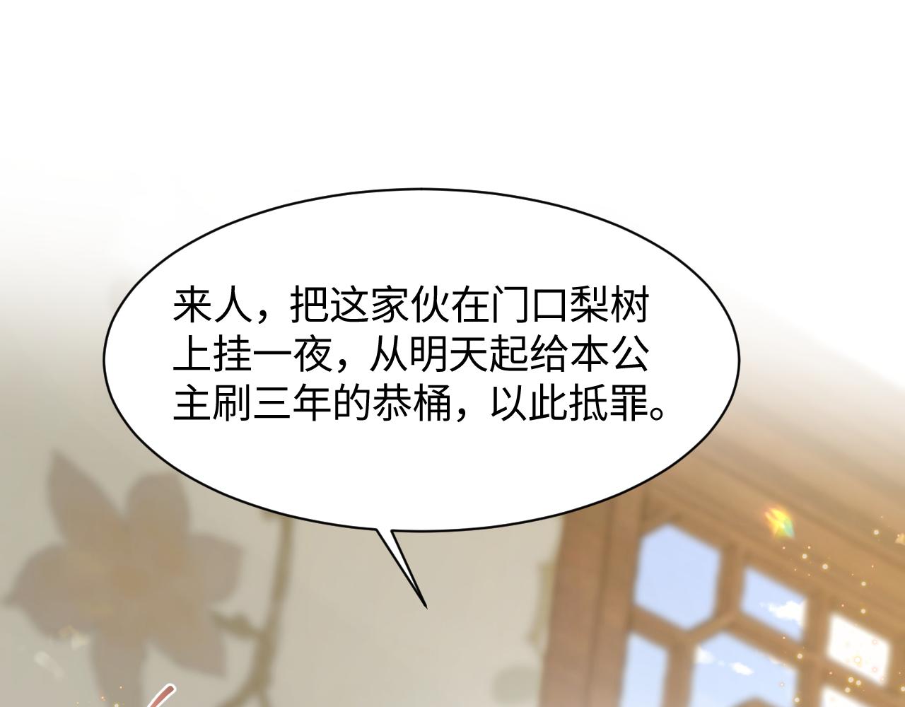 第12话 初级任务完成48
