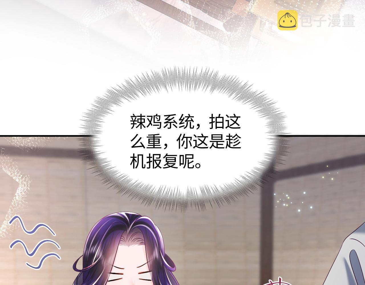 第34话 比武招亲108