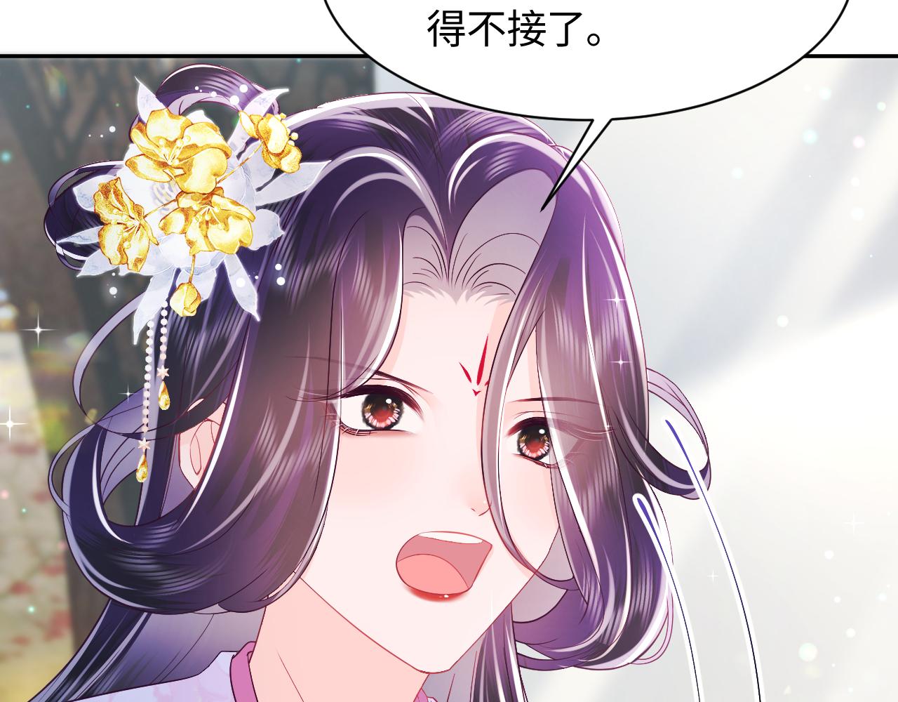 第1话 穿书成恶毒女配120