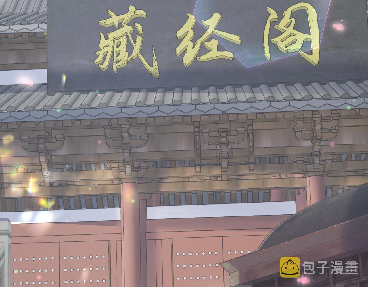 第26话 “吻”当报酬63
