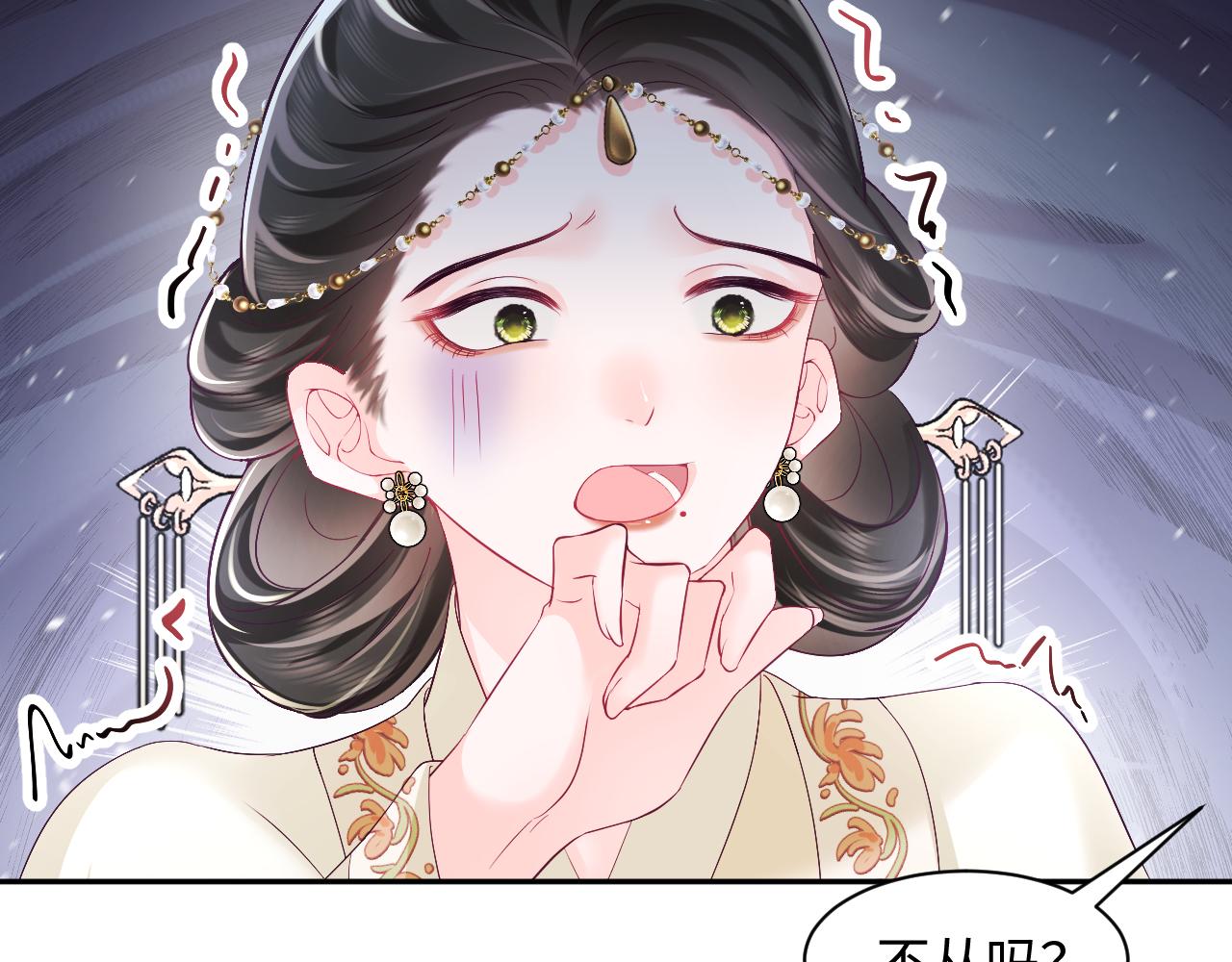 第2话 小说大反派登场！121