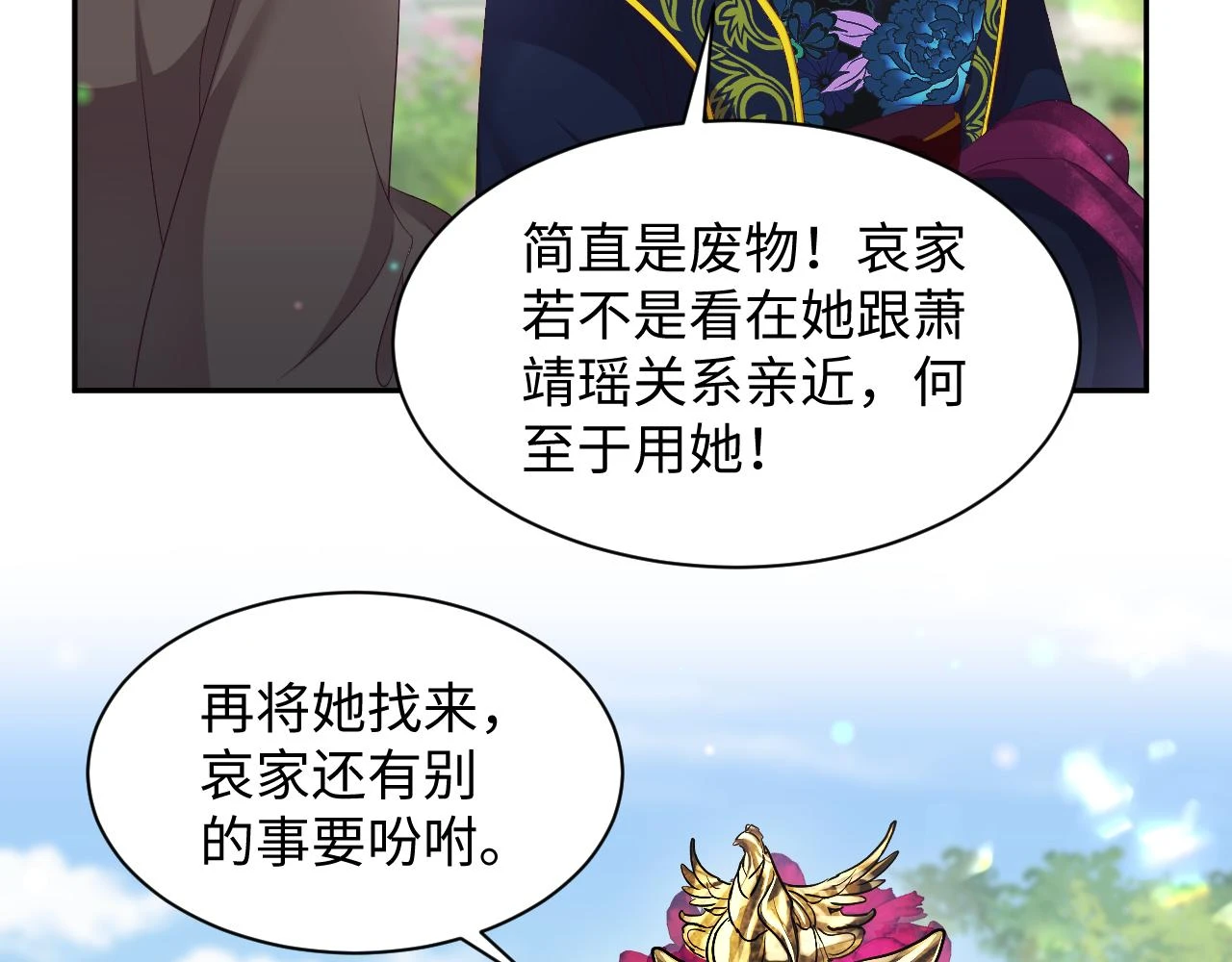 第57话 考场舞弊案升堂55