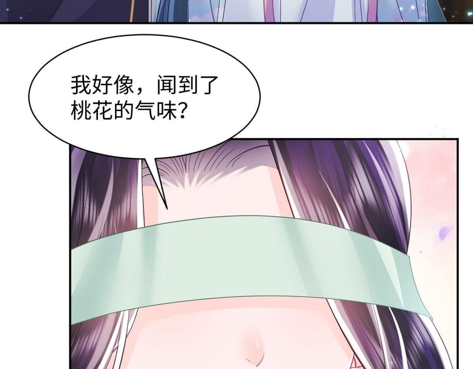 第64话 定情信物10