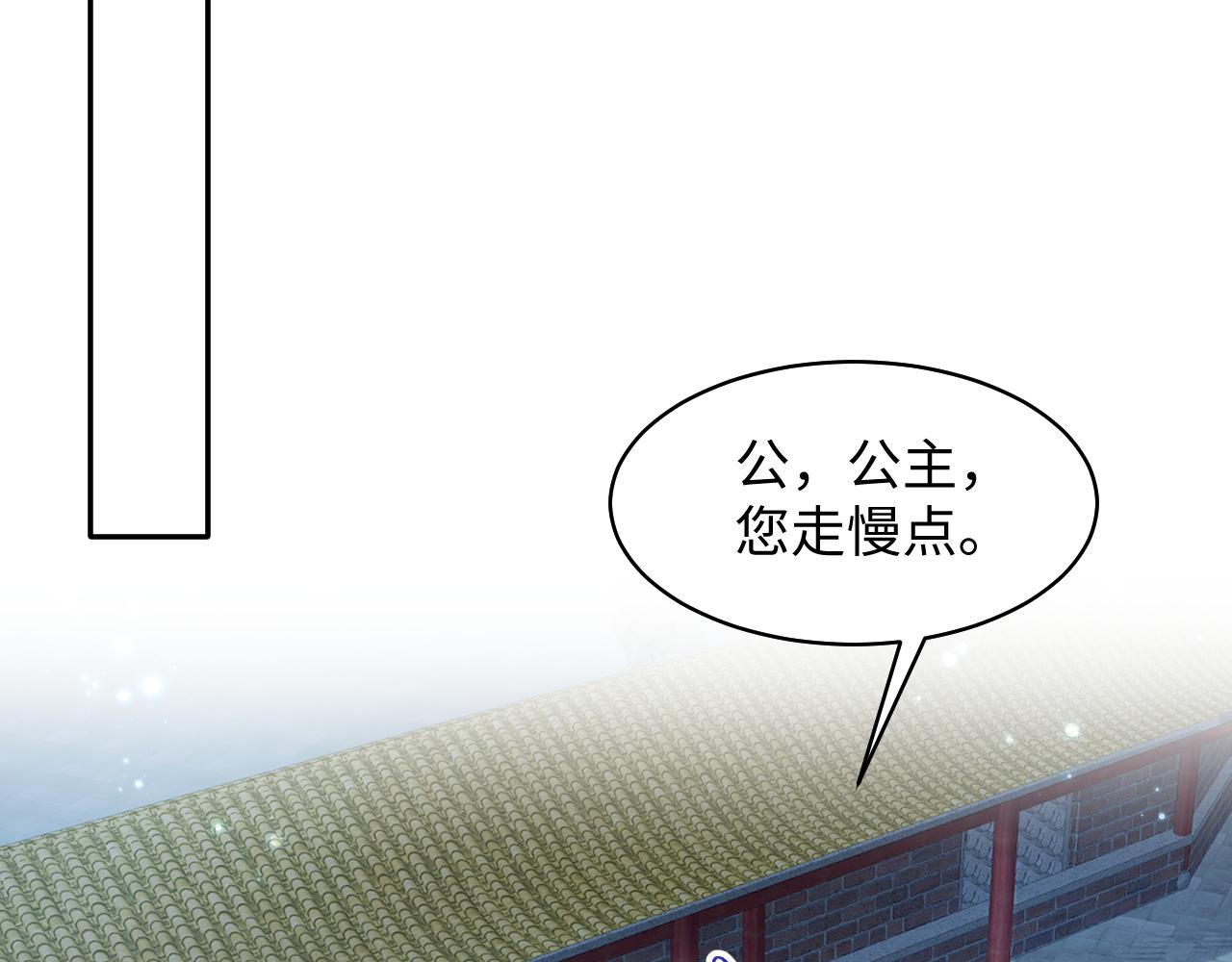 第21话 美少年弟弟40
