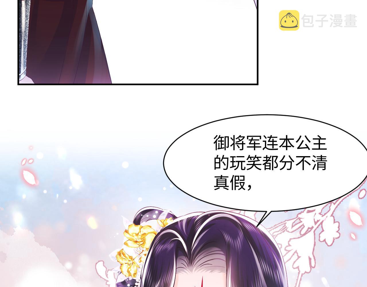 第2话 小说大反派登场！163