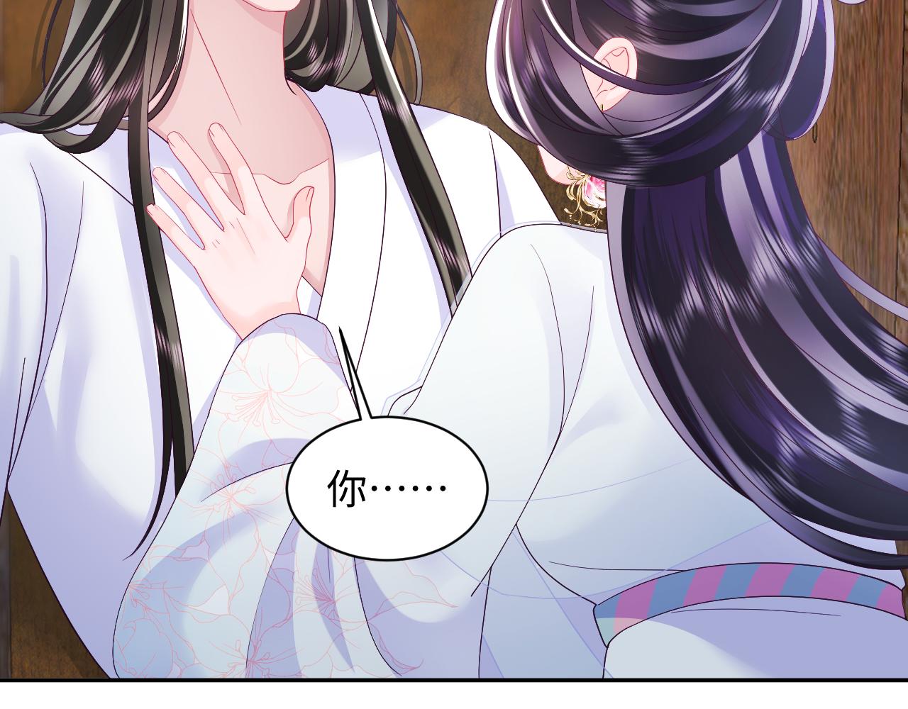 第50话 醉酒的国师大人65