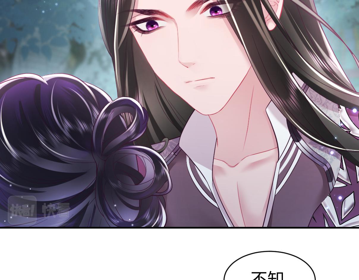 第13话 风流一把81