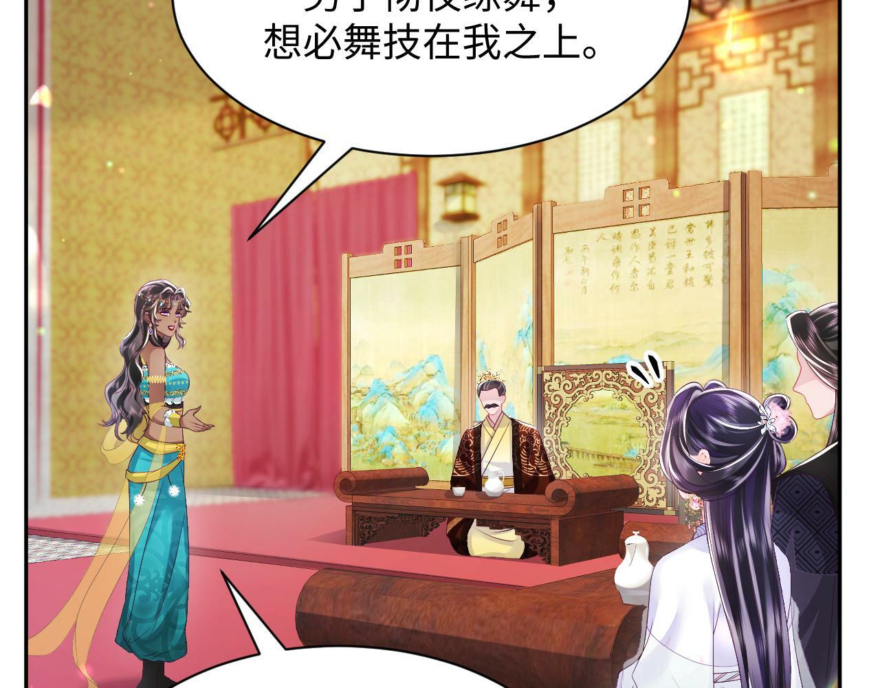 第66话 比舞现场57