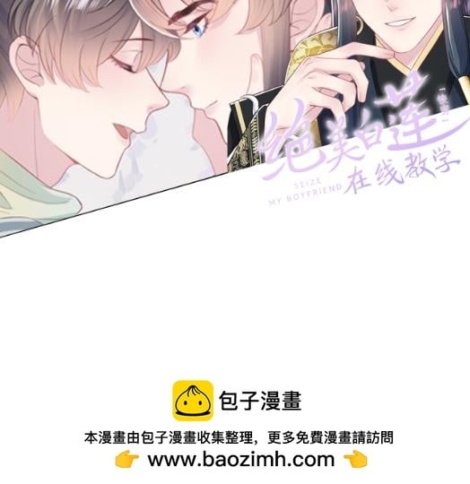 第68话 国师身上的bug99