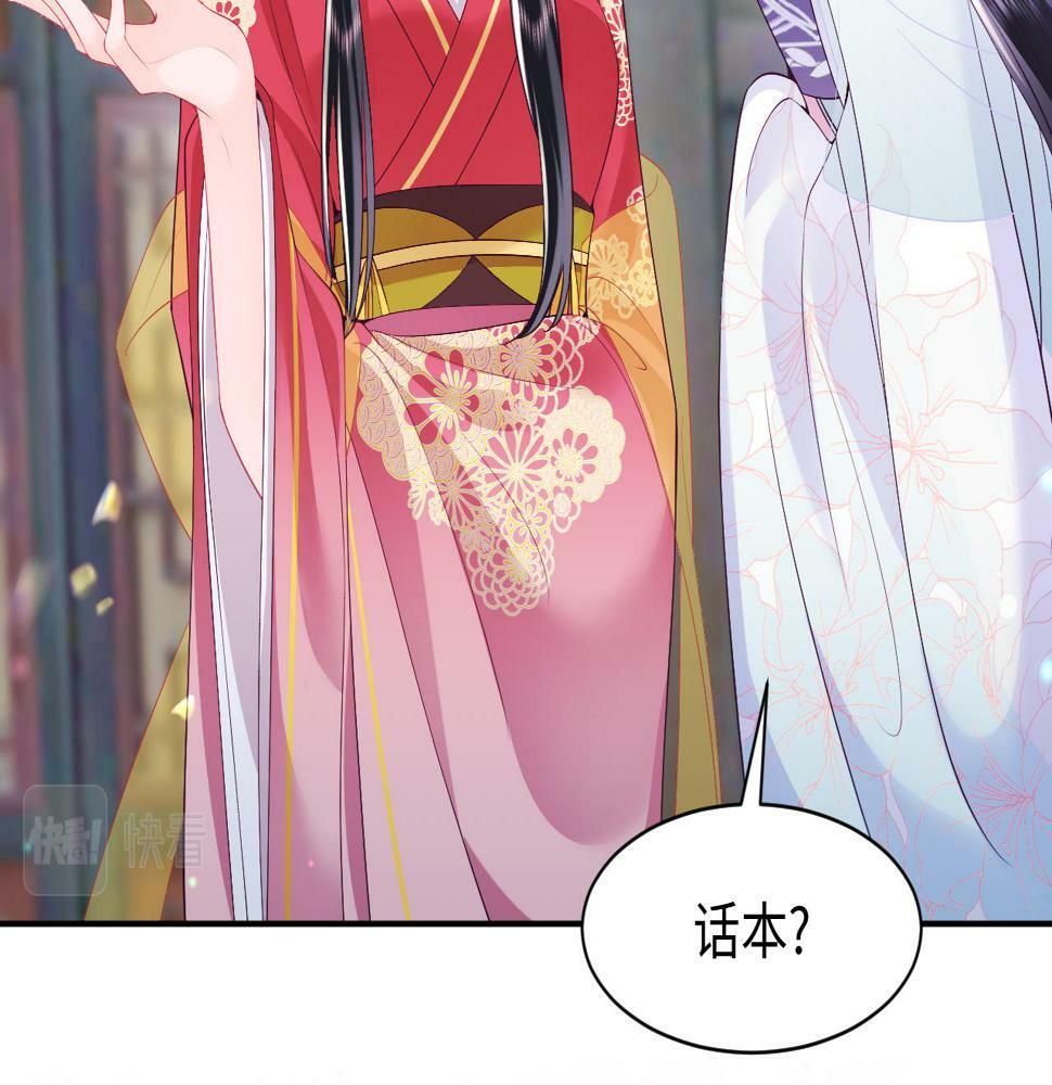 第60话 为何会落泪？11