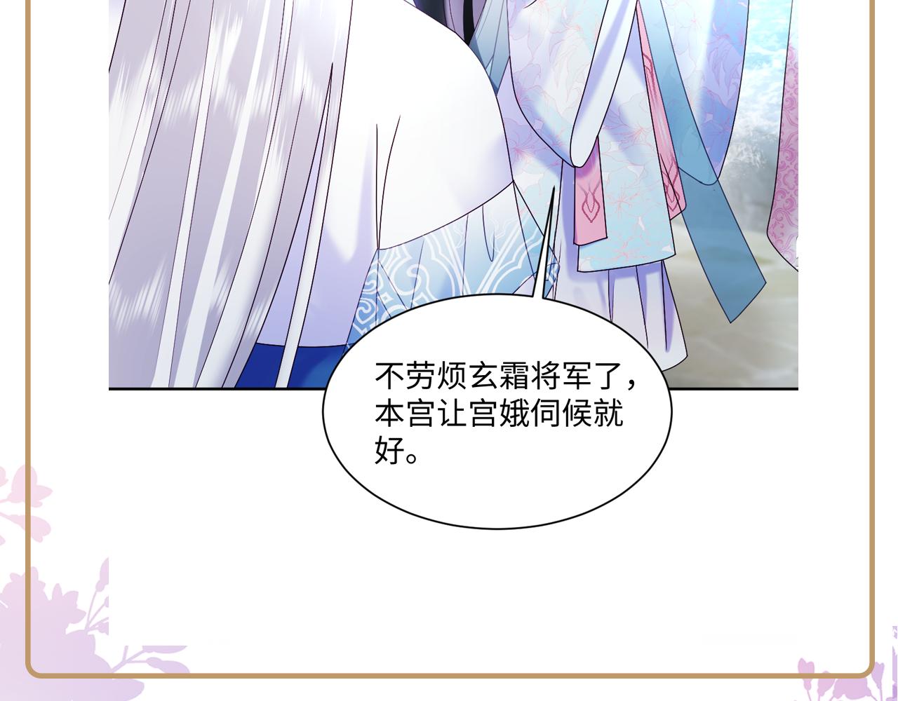 第35话 你的名字79