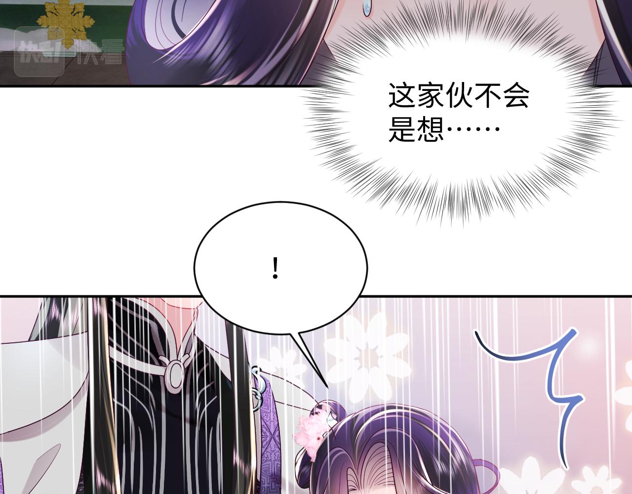 第39话 小惩罚28