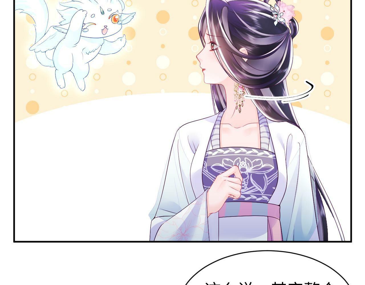第59话 支线任务开启49
