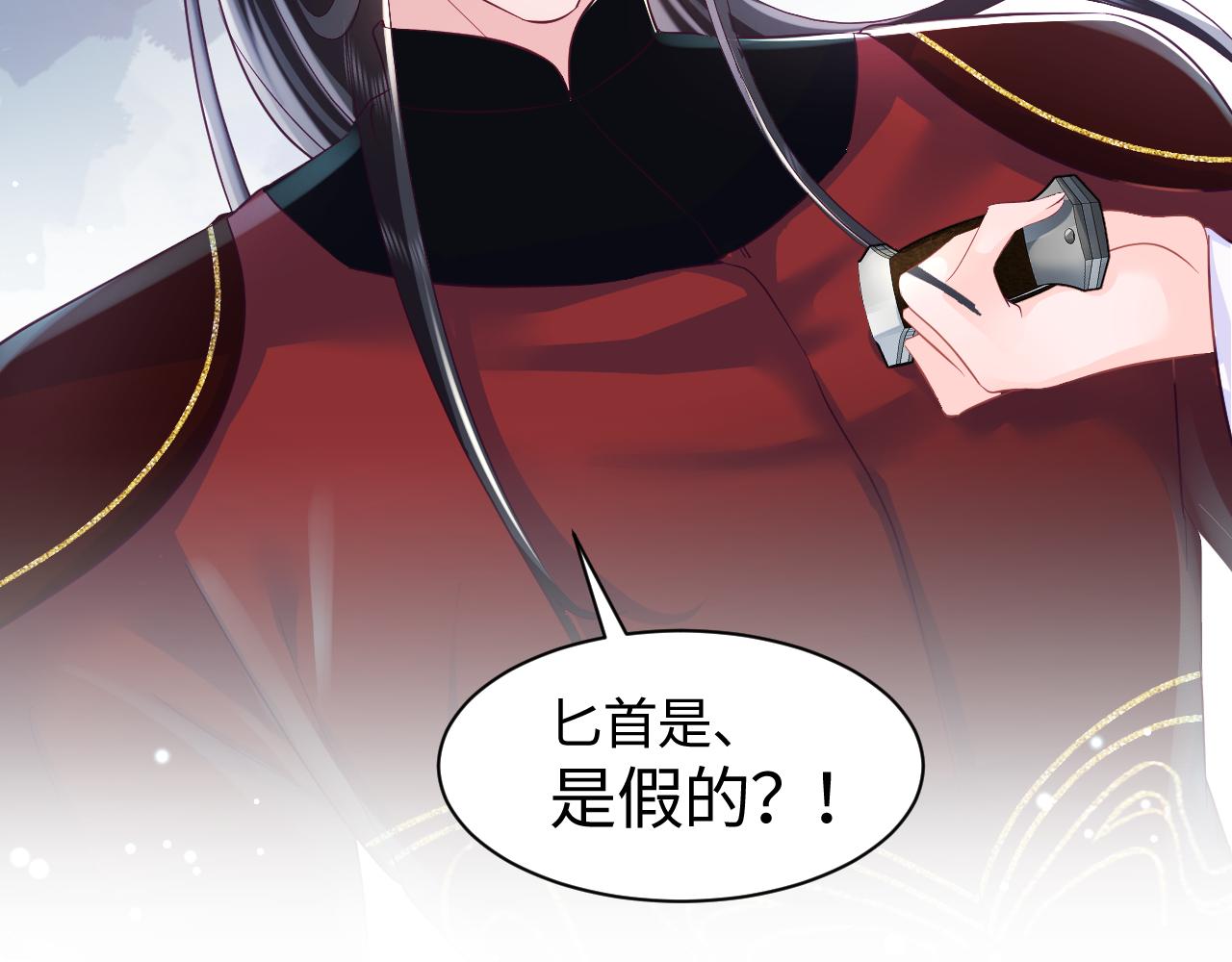 第2话 小说大反派登场！161