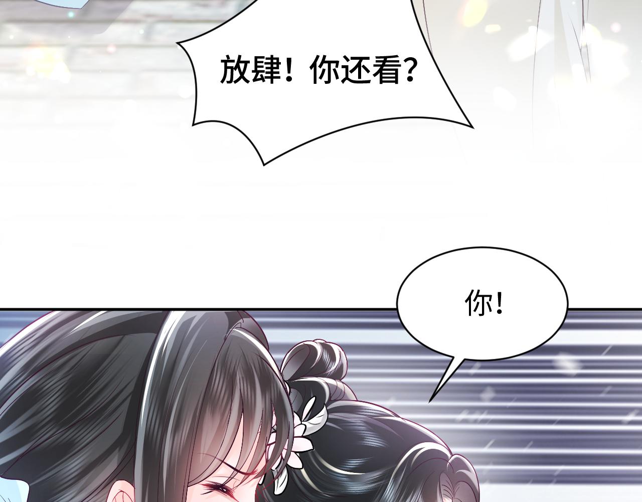 第2话 小说大反派登场！108