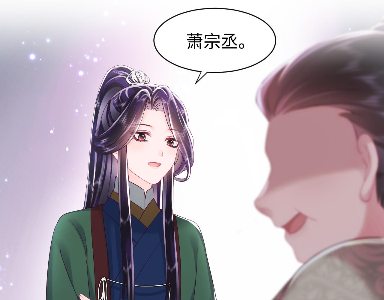 第17话 “反贪”任务44