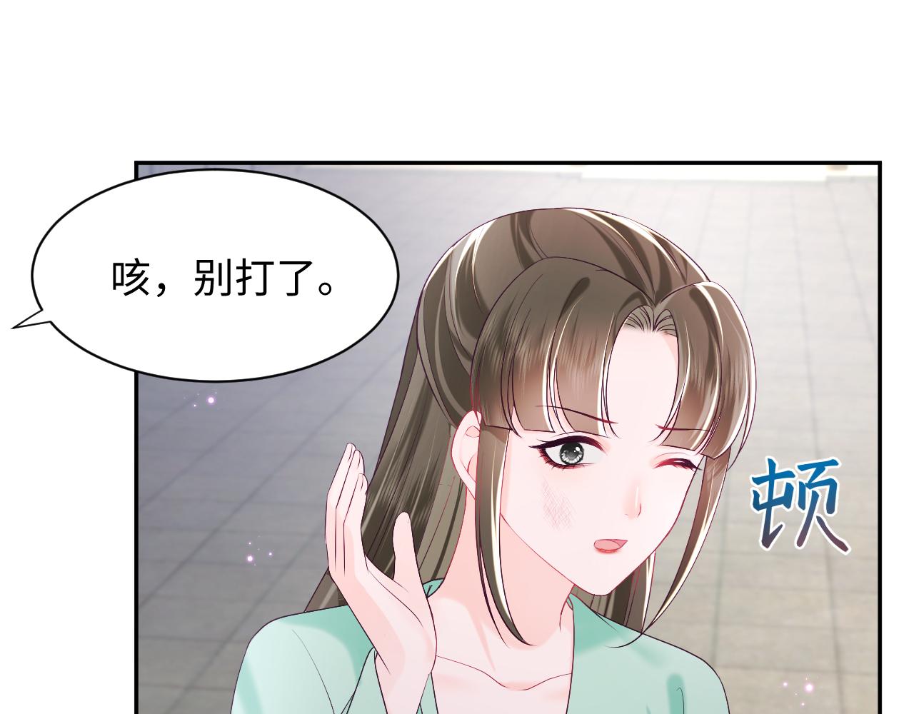 第32话 闪亮出场28