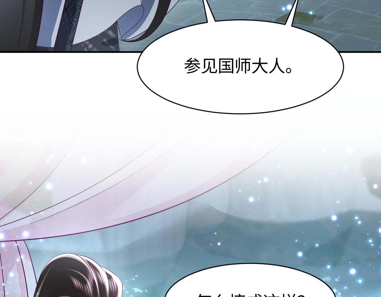 第37话 扭伤脚了27