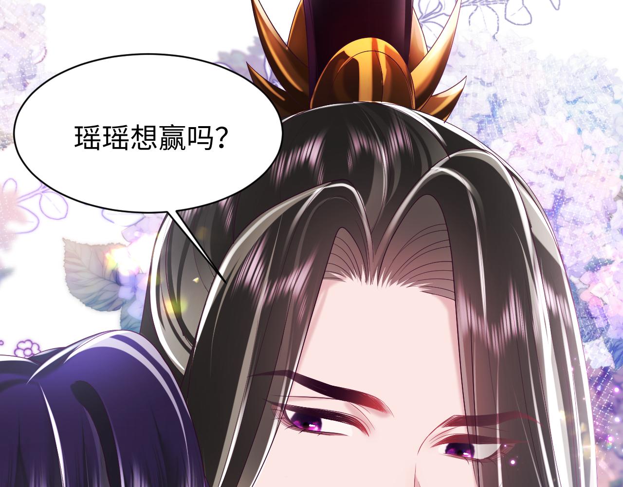 第18话 请不要靠太近102