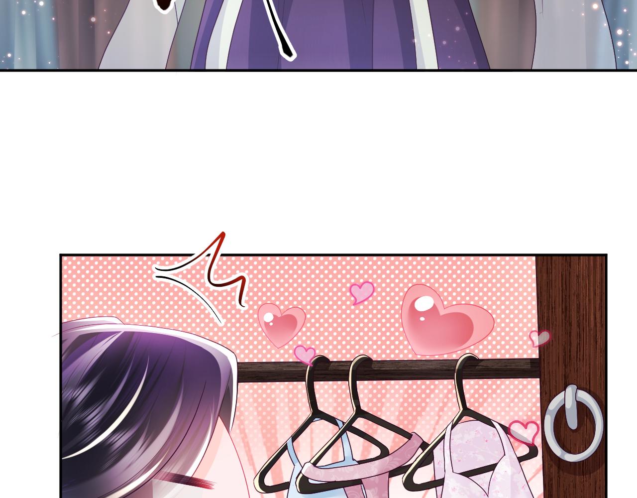 第10话 国师大人被吃豆腐？23