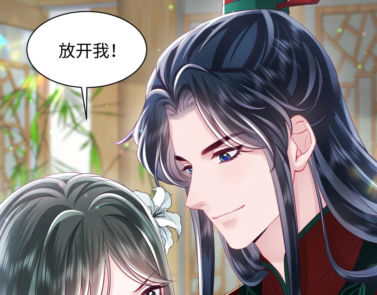 第56话 风流少爷与“金丝雀”55