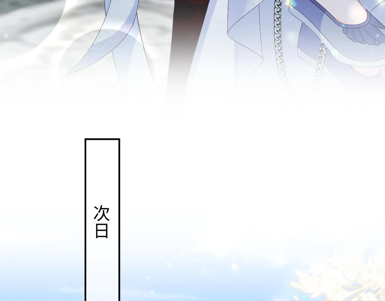 第56话 风流少爷与“金丝雀”86