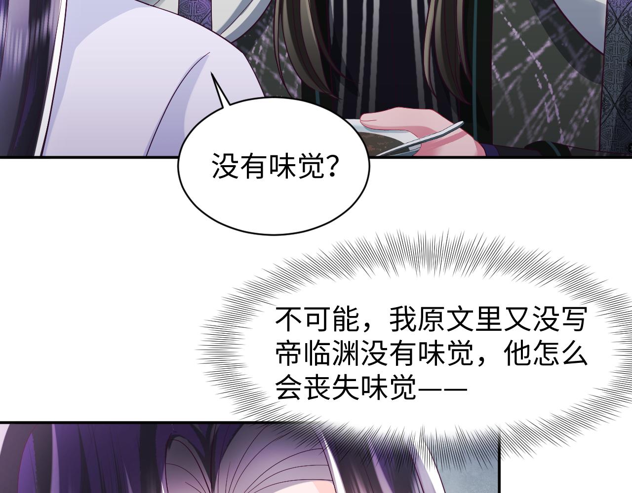 第35话 你的名字29