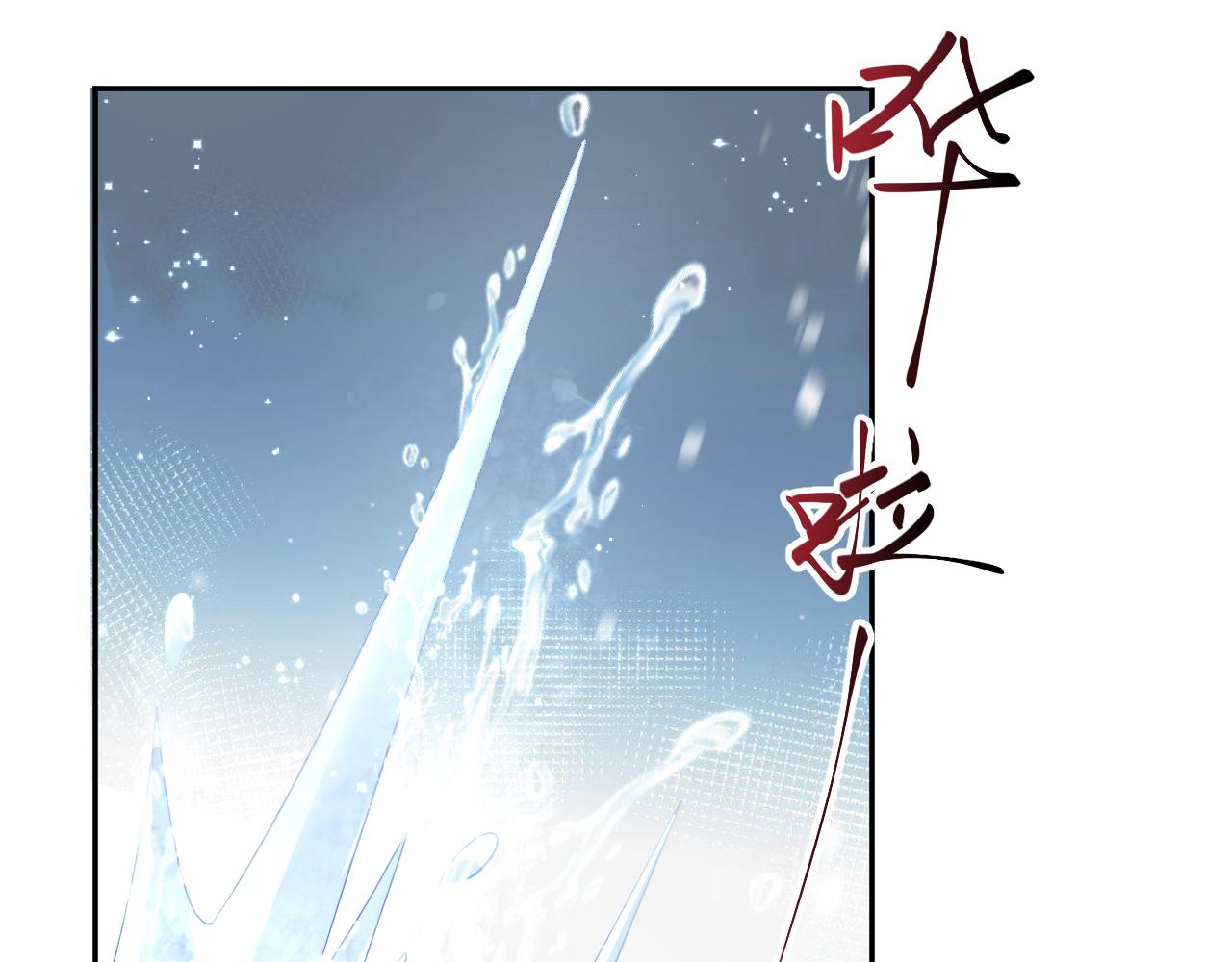 第14话 戳穿假道士11