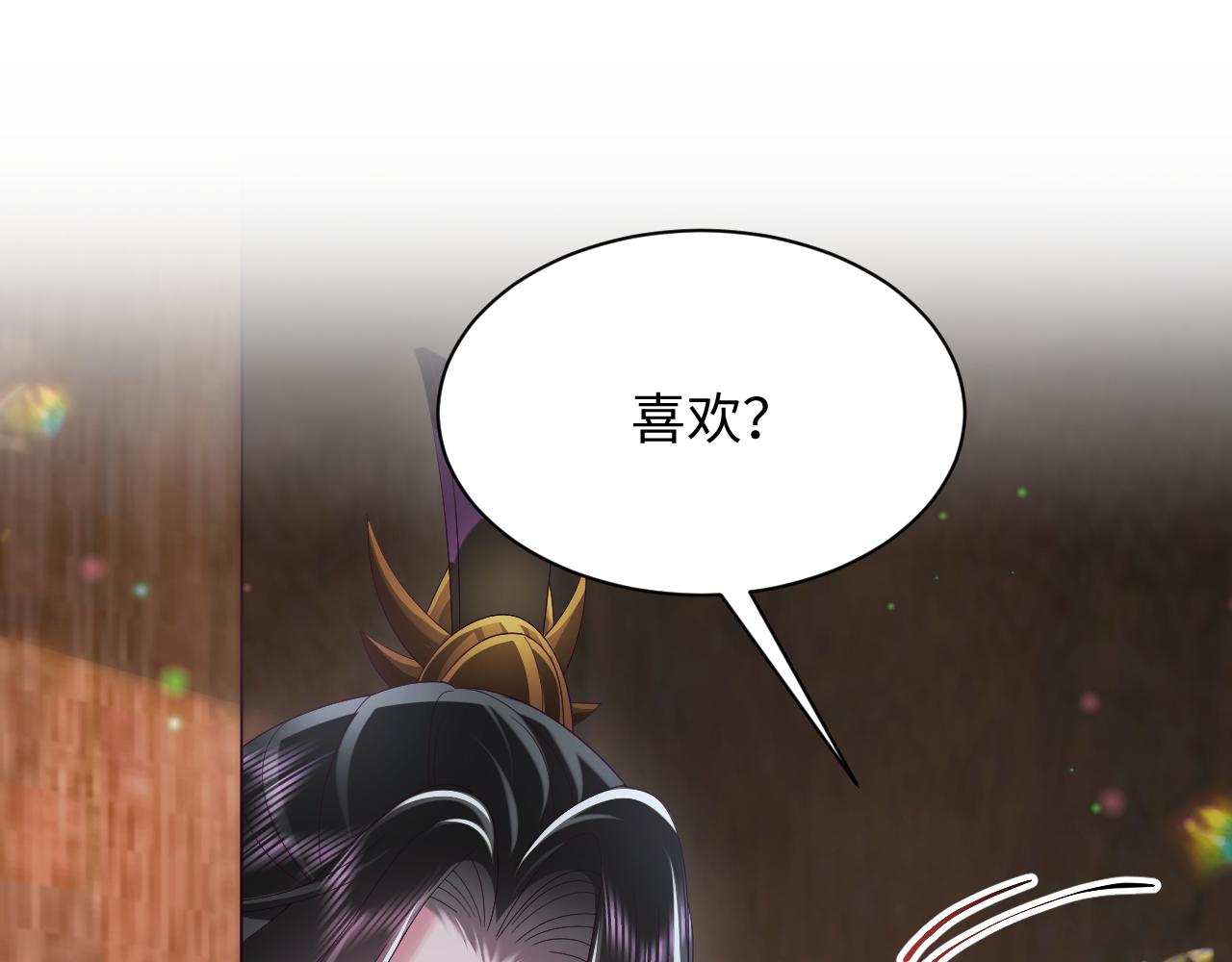 第51话 就算是醋包我也爱78