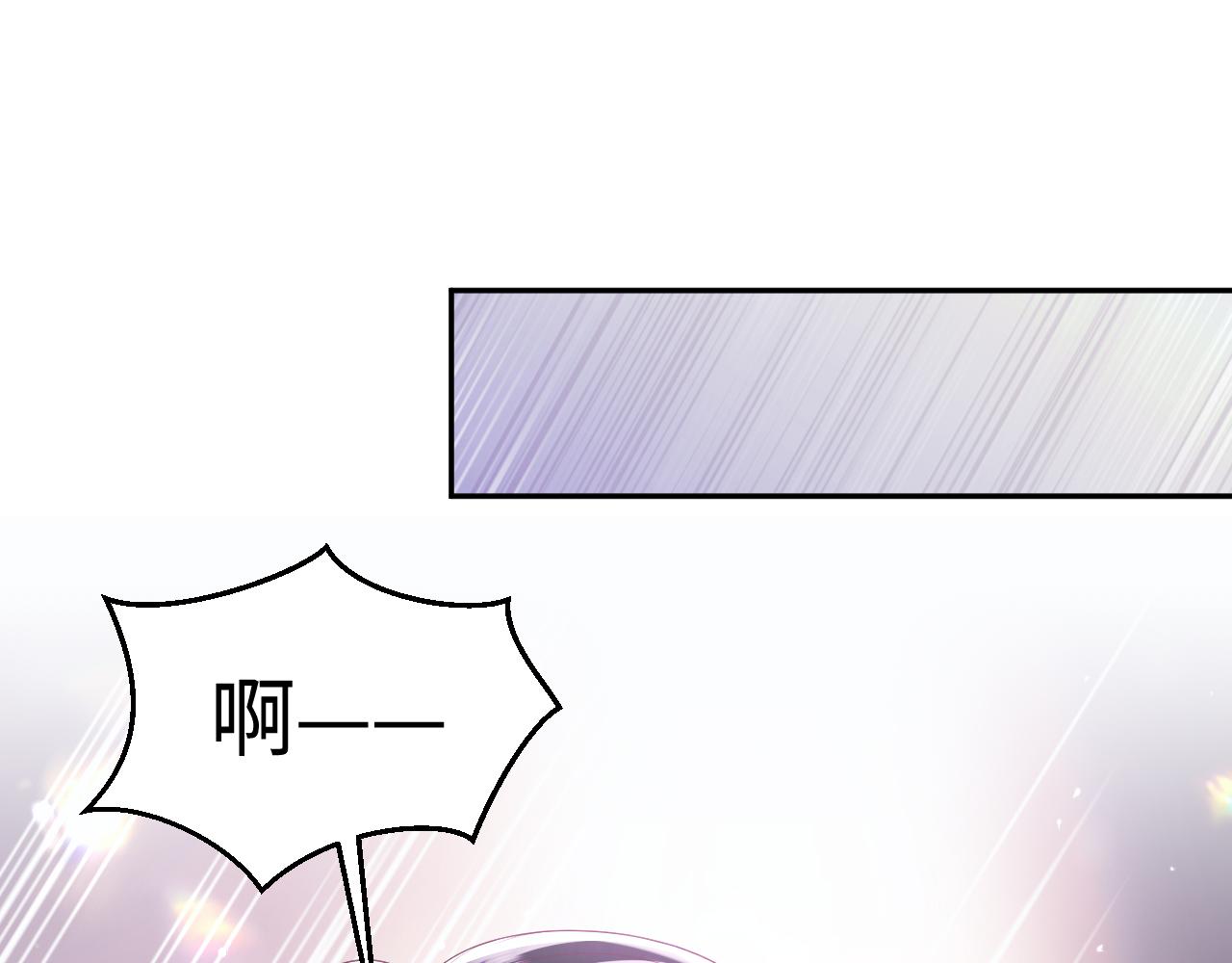 第29话 国师他吃醋105