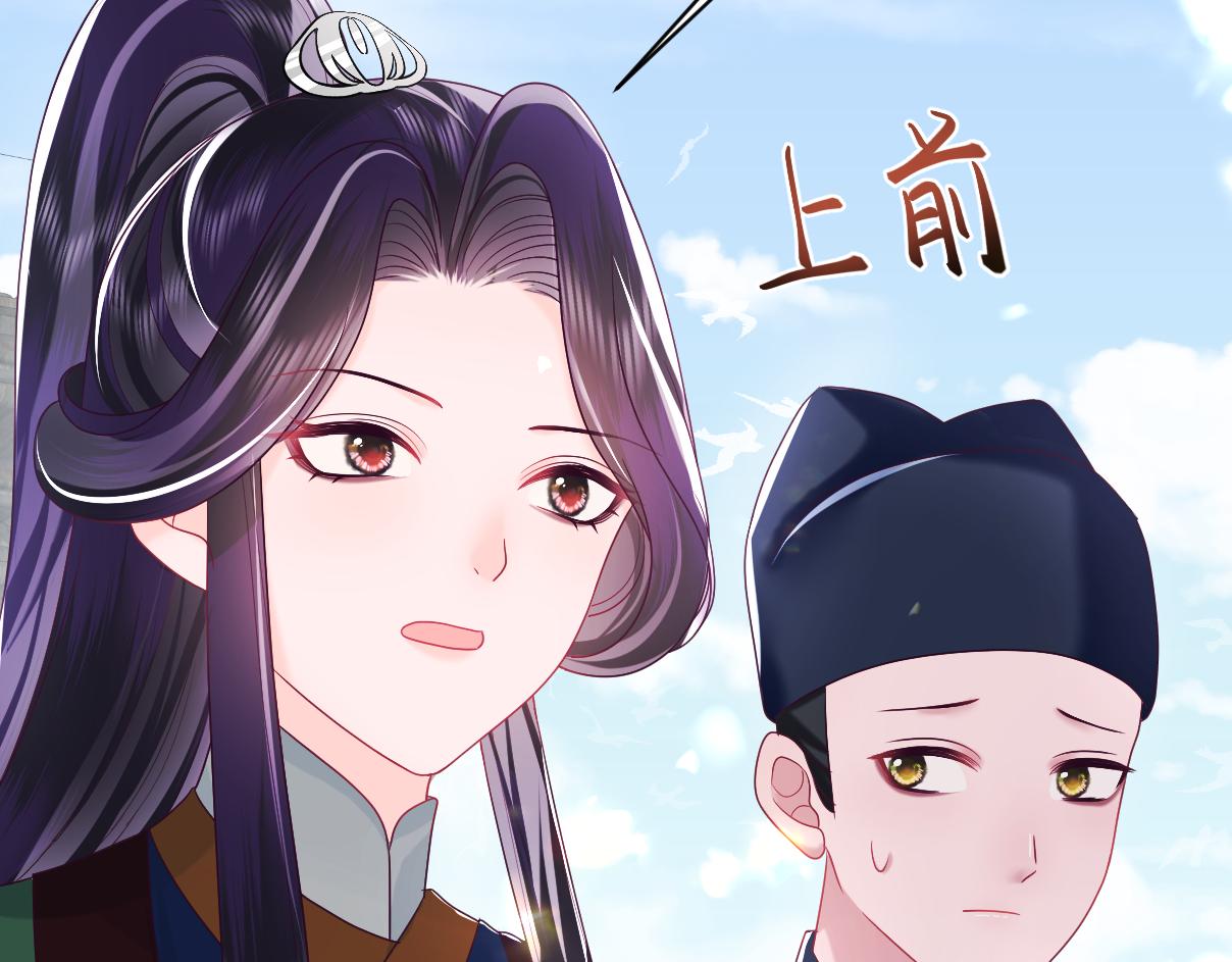 第16话 阴晴不定的国师大人107