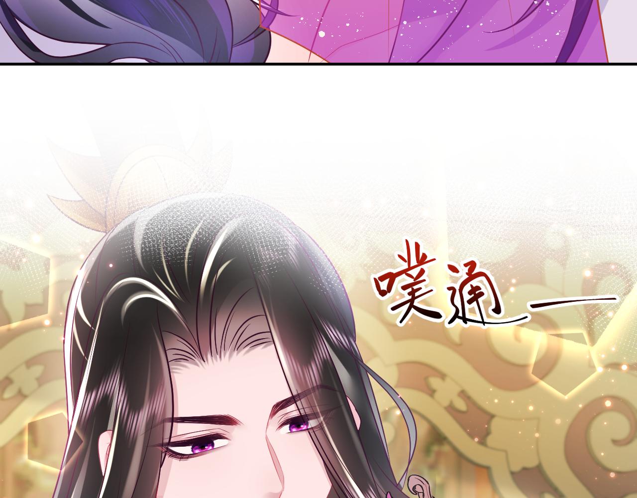 第7话 “偶遇”国师？87