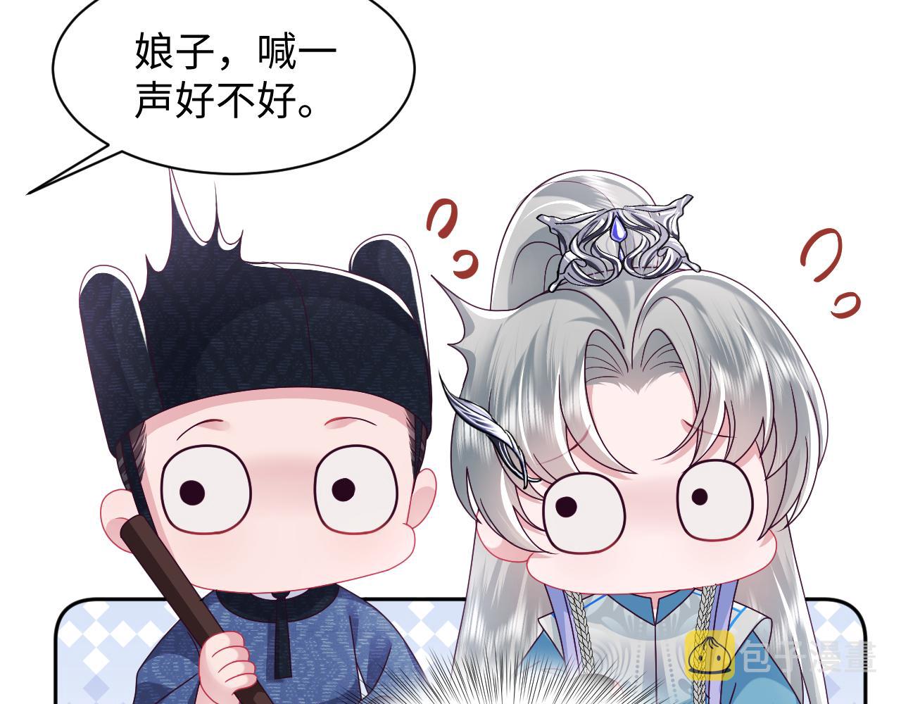 第49话 恋爱中的两人15