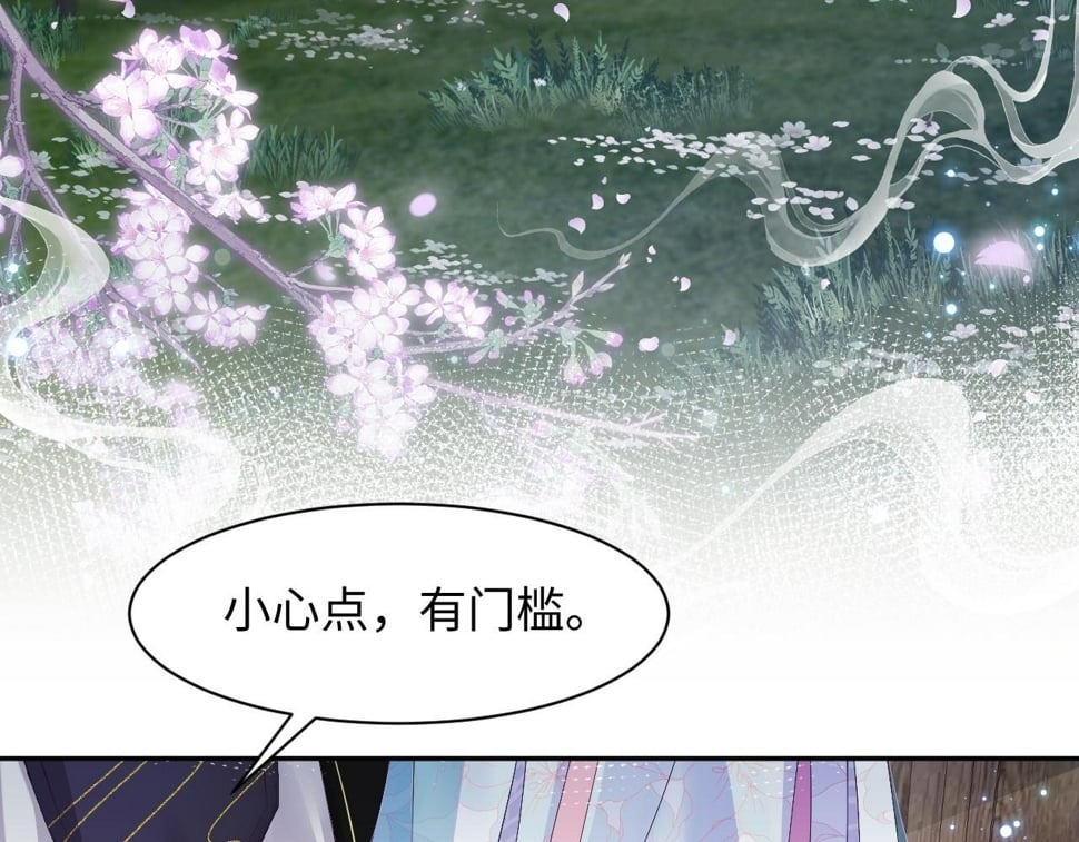 第64话 定情信物6
