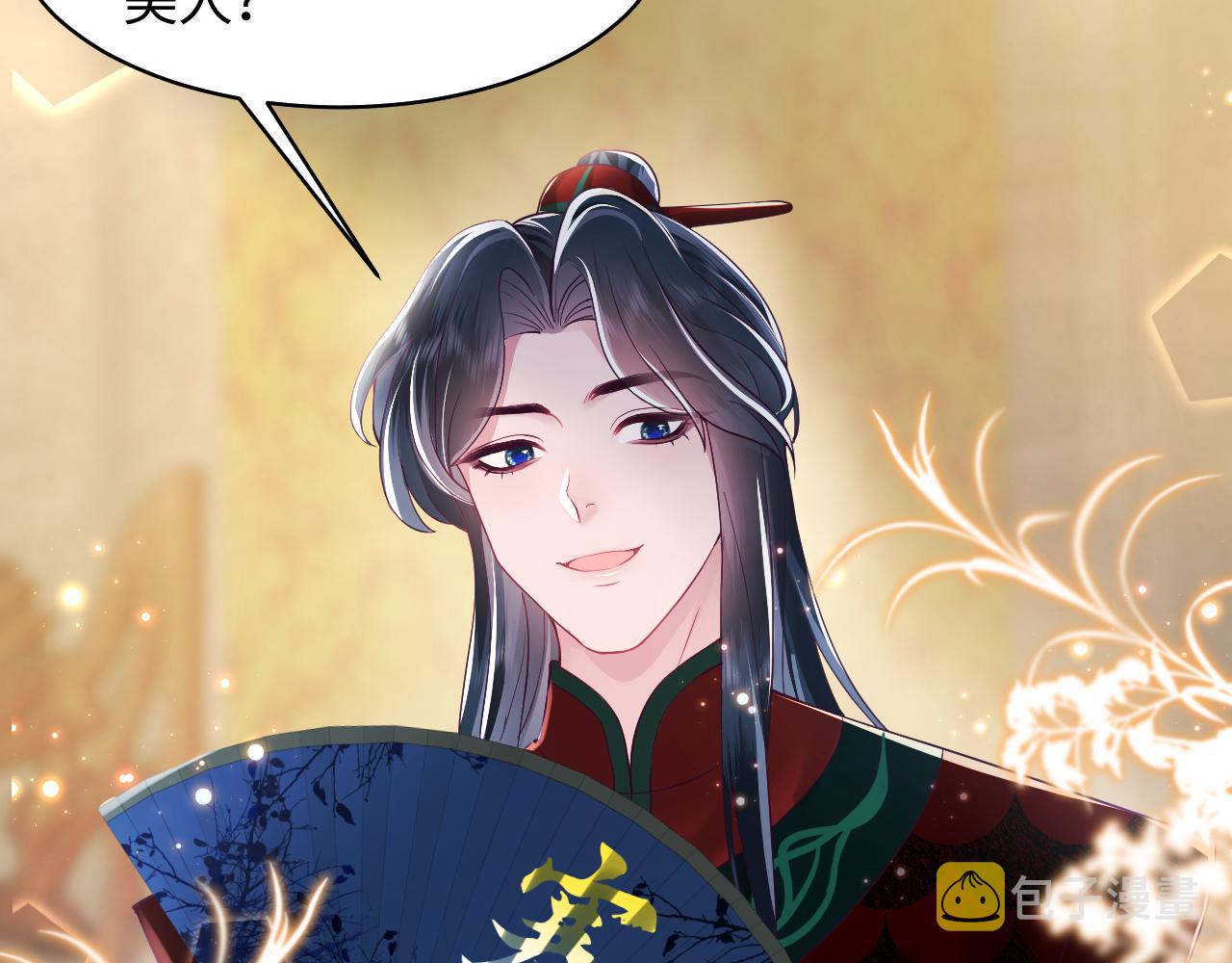 第7话 “偶遇”国师？67